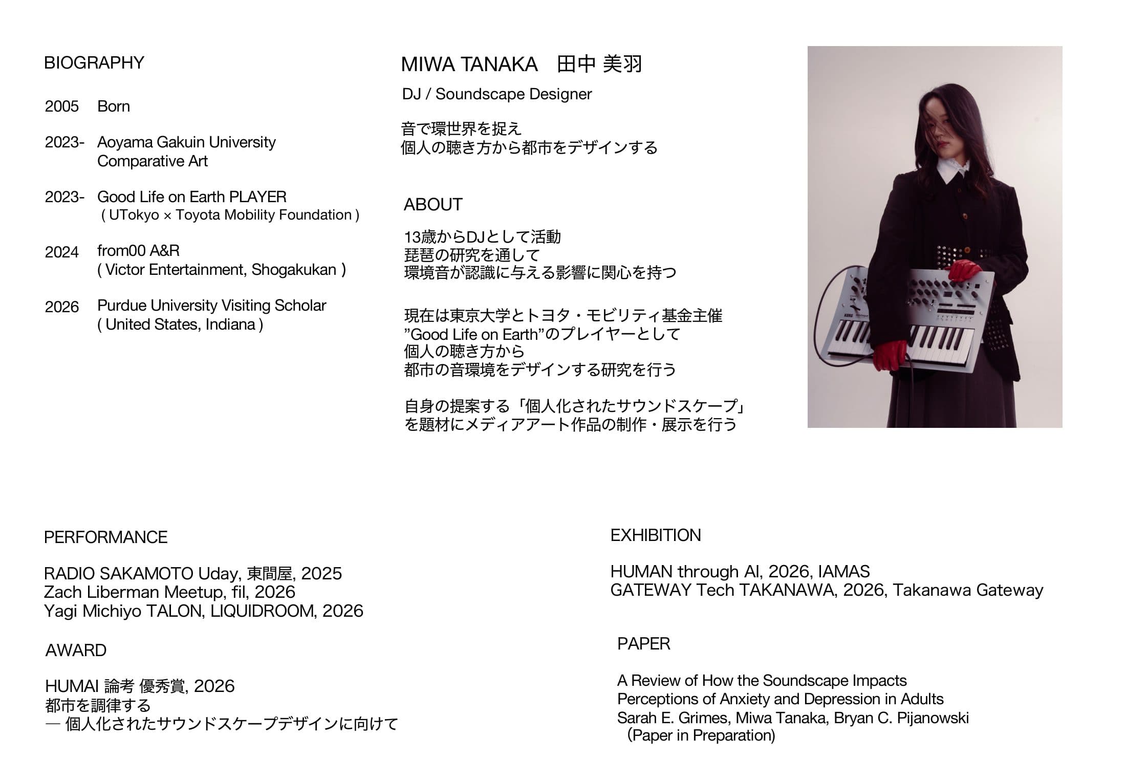 miwa tanaka portfolio 2/10